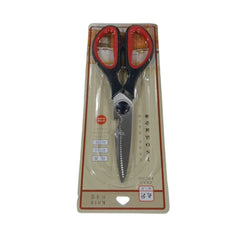 Stainless Kitchen Scissors